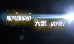 成都晚安爆料新闻最新视频,揭秘最新视频背后的惊人真相